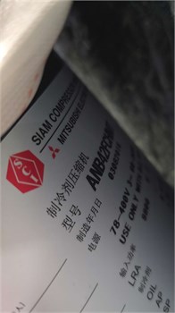 Спиральный компрессор DC Компрессор Siam ANB52FKEMT 1800